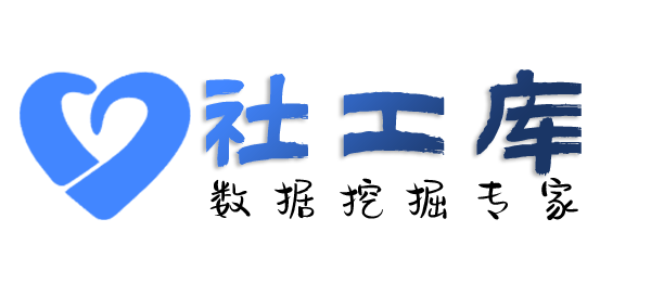 微信号反查二件套船舶重工酒店开房记录